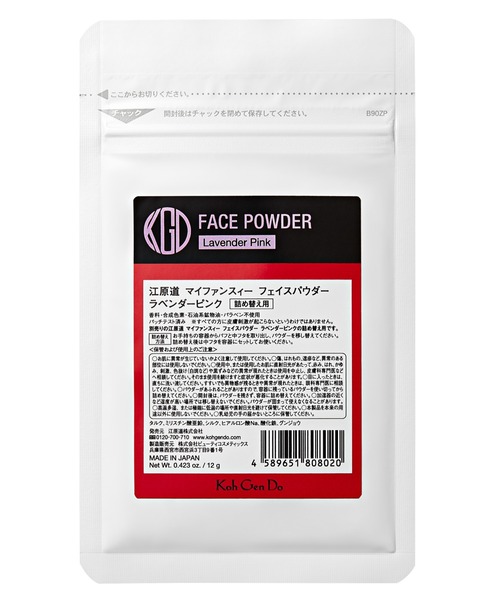 Koh Gen Do（コウゲンドウ）の「江原道 マイファンスィー フェイスパウダー 詰め替え用 12g（フェイスパウダー・レディース・ラベンダーピンク/スノーホワイト・FREE）」の4枚目の写真