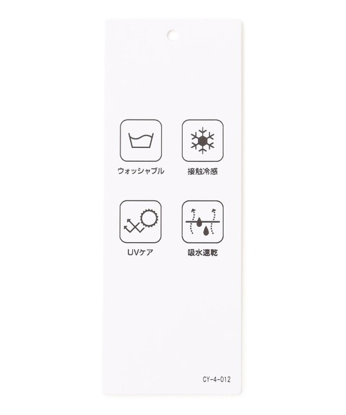 ICB(アイシービー)の「グレースジャージー イレギュラーヘムカットソー(Tシャツ/カットソー・レディース・ブラウン系/アイボリー系/ブラック系・X-SMALL/MEDIUM/SMALL)」の22枚目の写真
