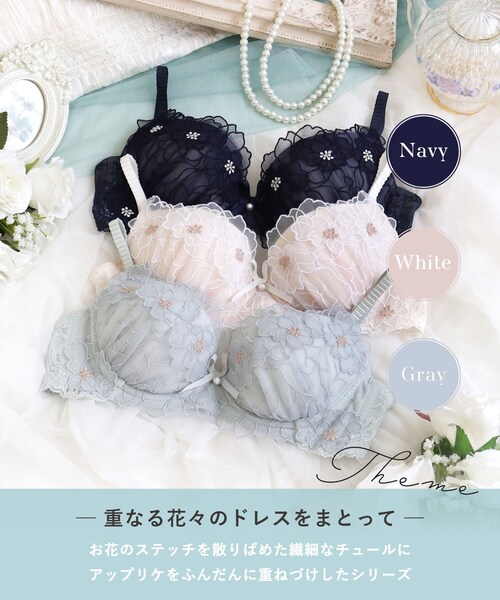 Risa Magli（リサマリ）の「スティーナ ブラジャー （D-F） ＜N Make Type＞（ブラジャー・レディース・ネイビー/ホワイト/グレー・D70/D65/F80/F75/F70/F65/E80/E75/E70/E65/D80/D75）」の12枚目の写真