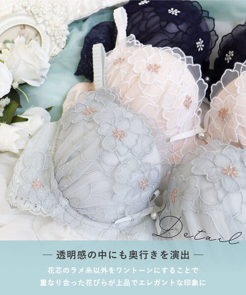 Risa Magli（リサマリ）の「スティーナ ブラジャー （D-F） ＜N Make Type＞（ブラジャー・レディース・ネイビー/ホワイト/グレー・D70/D65/F80/F75/F70/F65/E80/E75/E70/E65/D80/D75）」の16枚目の写真