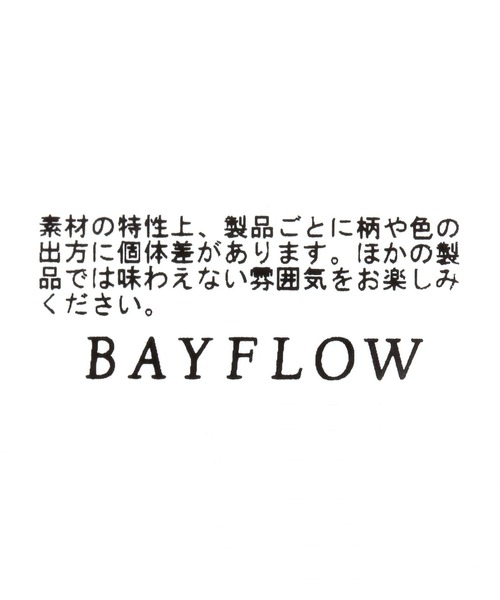 BAYFLOW（ベイフロー）の「べっ甲バンスクリップ（バレッタ/ヘアクリップ・レディース・ベージュ/ブラウン・FREE）」の7枚目の写真