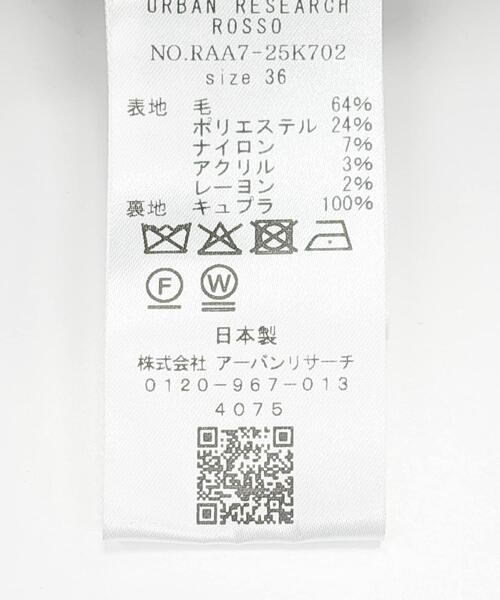 URBAN RESEARCH ROSSO WOMEN（アーバンリサーチ　ロッソ）の「ウール混ループツイードミニスカート（スカート・レディース・ブラック系その他/ベージュ系その他・36/38）」の13枚目の写真