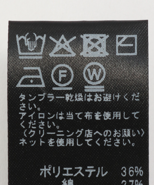 JOURNAL STANDARD relume（ジャーナルスタンダード　レリューム）の「クラフト刺繍レーススカーフ（マフラー・レディース・ブラック/アイボリー・FREE）」の4枚目の写真