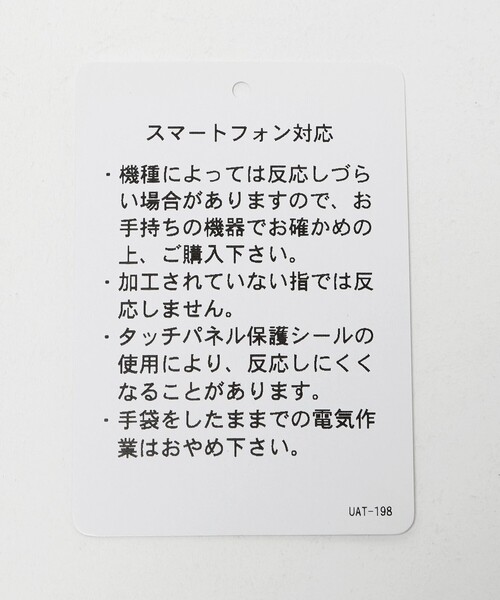 GALA　GLOVES（ガラ　グローブ）の「＜GALA GLOVES＞NAP TOUCH/P グローブ（手袋・レディース・ブラック/ダークブラウン/モカ・FREE）」の20枚目の写真