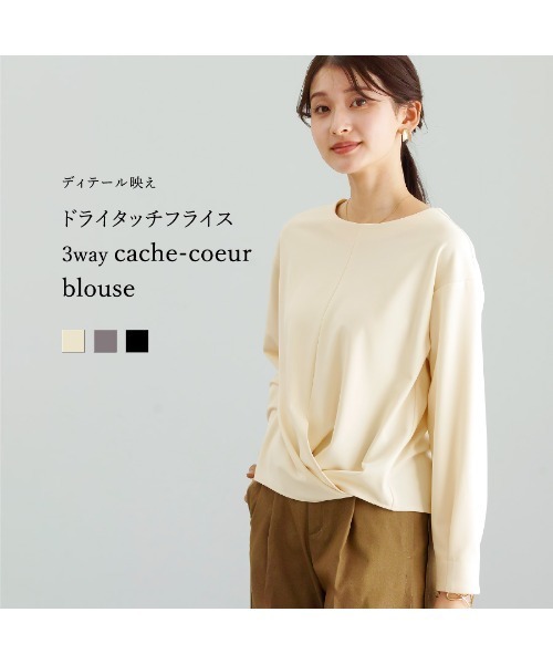 White Collection（ホワイトコレクション）の「【 ディテール映え 】 ドライタッチフライス・3WAYカシュクールブラウス（シャツ/ブラウス・レディース・アイボリー/チャコールグレー/ブラック・L/M/S）」の10枚目の写真