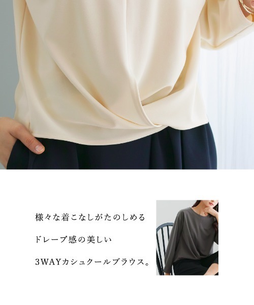 White Collection（ホワイトコレクション）の「【 ディテール映え 】 ドライタッチフライス・3WAYカシュクールブラウス（シャツ/ブラウス・レディース・アイボリー/チャコールグレー/ブラック・L/M/S）」の11枚目の写真