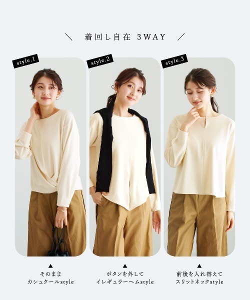 White Collection（ホワイトコレクション）の「【 ディテール映え 】 ドライタッチフライス・3WAYカシュクールブラウス（シャツ/ブラウス・レディース・アイボリー/チャコールグレー/ブラック・L/M/S）」の4枚目の写真