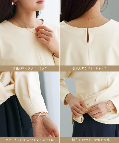 White Collection（ホワイトコレクション）の「【 ディテール映え 】 ドライタッチフライス・3WAYカシュクールブラウス（シャツ/ブラウス・レディース・アイボリー/チャコールグレー/ブラック・L/M/S）」の6枚目の写真