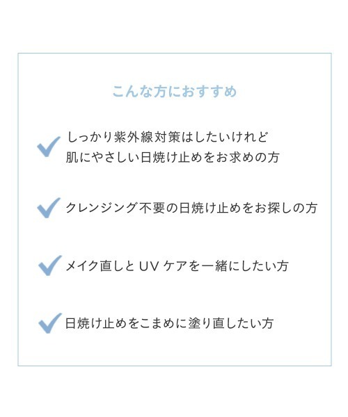 ETVOS（エトヴォス）の「ミネラルUVシームレスベールAZ 2026（日焼け止め/UVケア・レディース・#ナチュラルベージュ/#ソルベイエロー・FREE）」の5枚目の写真