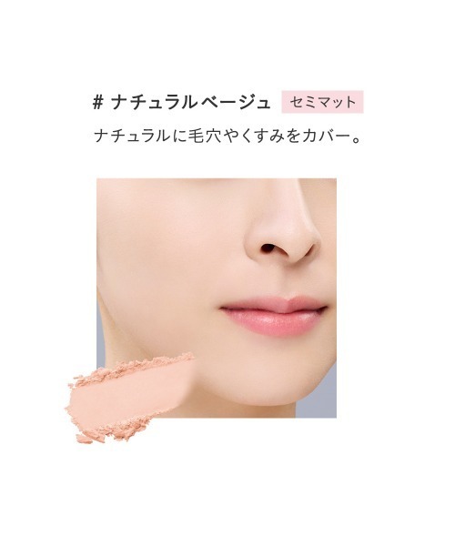 ETVOS（エトヴォス）の「ミネラルUVシームレスベールAZ 2026（日焼け止め/UVケア・レディース・#ナチュラルベージュ/#ソルベイエロー・FREE）」の7枚目の写真