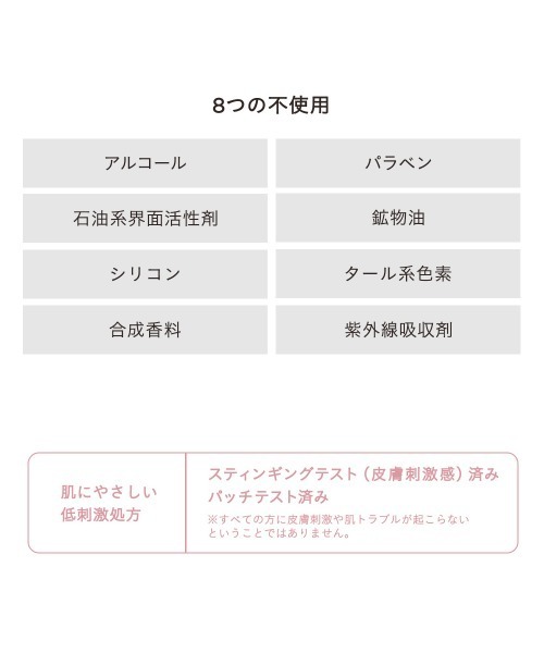 ETVOS（エトヴォス）の「ミネラルUVシームレスベールAZ 2026（日焼け止め/UVケア・レディース・#ナチュラルベージュ/#ソルベイエロー・FREE）」の17枚目の写真
