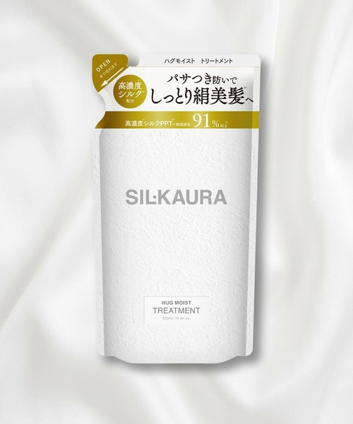 SIL.KAURA(シルクオーラ)の「シル クオーラ シャンプー・トリートメント(詰め替え)(シャンプー・レディース・ハグモイスト/トリートメント/ハグモイスト/シャンプー/メロウストレート/トリートメント/メロウストレート/シャンプー・FREE)」の4枚目の写真