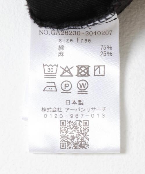 かぐれ(カグレ)の「コットンリネンボリュームパンツ(その他パンツ・レディース・ブラック/イエロー・FREE)」の13枚目の写真