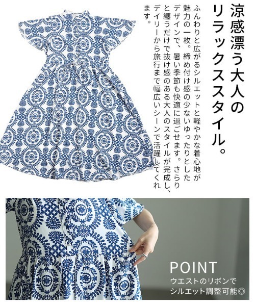 Sawa a la mode(サワアラモード)の「オリエンタル刺繍風プリントワンピース(ワンピース・レディース・グリーン/ブルー・FREE)」の19枚目の写真