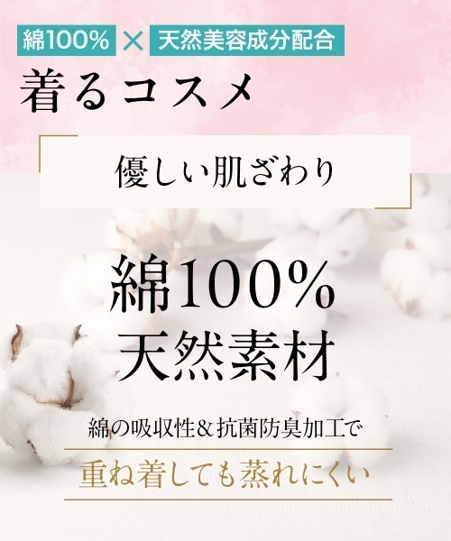 Tuche(トゥシェ)の「Tuche/トゥシェ 着るコスメ ショーツ(ショーツ・レディース・ベージュ/ブラウン/オフホワイト/ブルー系その他/ピンク/ブラック・MEDIUM/LARGE)」の12枚目の写真
