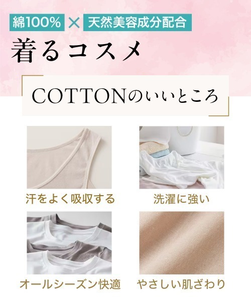 Tuche(トゥシェ)の「Tuche/トゥシェ 着るコスメ ショーツ(ショーツ・レディース・ベージュ/ブラウン/オフホワイト/ブルー系その他/ピンク/ブラック・MEDIUM/LARGE)」の13枚目の写真
