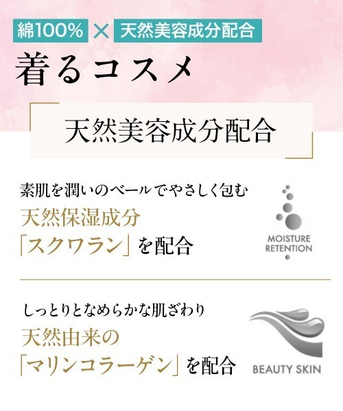 Tuche(トゥシェ)の「Tuche/トゥシェ 着るコスメ ショーツ(ショーツ・レディース・ベージュ/ブラウン/オフホワイト/ブルー系その他/ピンク/ブラック・MEDIUM/LARGE)」の14枚目の写真