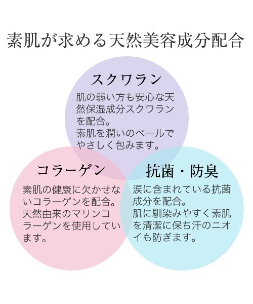 Tuche(トゥシェ)の「Tuche/トゥシェ 着るコスメ ショーツ(ショーツ・レディース・ベージュ/ブラウン/オフホワイト/ブルー系その他/ピンク/ブラック・MEDIUM/LARGE)」の15枚目の写真