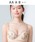 Wing�i�E�C���O�j�́u�u�i�`�������A�b�v�u���v�i�u���W���[�j�v�b�z���C�g�n���̑�