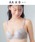 Wing�i�E�C���O�j�́u�u�i�`�������A�b�v�u���v�i�u���W���[�j�v�b�`���R�[���O���[