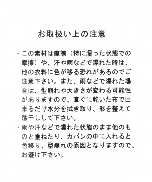 Heather(ヘザー)の「ロゴシシュウCAP 812170(キャップ・レディース・ライトベージュ/キャメル/ブラック/オレンジ系その他・FREE)」の14枚目の写真