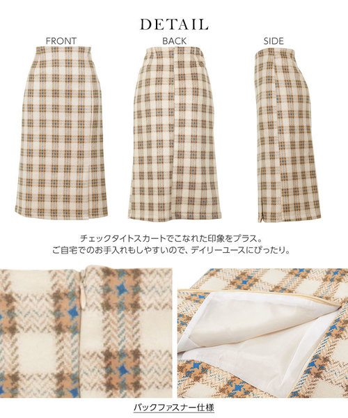 KOBE LETTUCE(コウベレタス)の「スリット入りチェック柄タイトスカート(スカート・レディース・ブラウン/サックスブルー・S/M)」の12枚目の写真