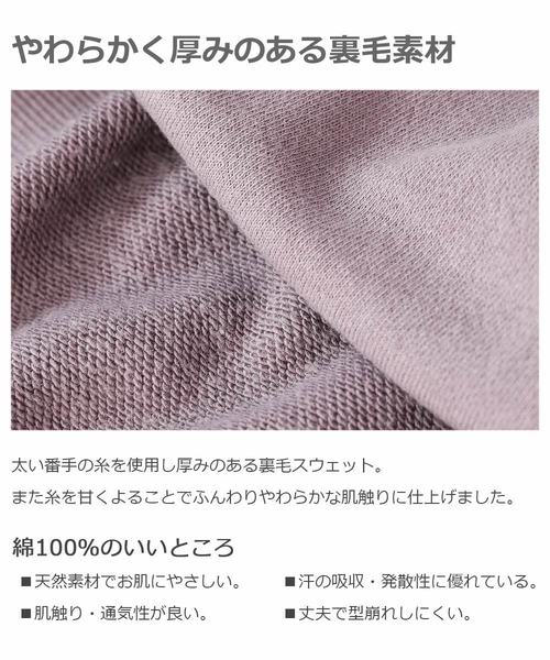 devirock(デビロック)の「スウェットモックネック袖ボアトレーナー(スウェット・キッズ・ブラック/ネイビー/ブルー系その他/パープル系その他/ダークベージュ・150cm/140cm/100cm/130cm/110cm/120cm/160cm)」の10枚目の写真