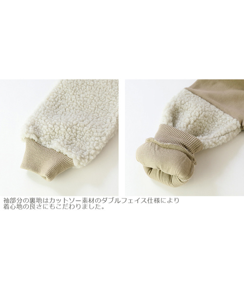 devirock(デビロック)の「スウェットモックネック袖ボアトレーナー(スウェット・キッズ・ブラック/ネイビー/ブルー系その他/パープル系その他/ダークベージュ・150cm/140cm/100cm/130cm/110cm/120cm/160cm)」の7枚目の写真