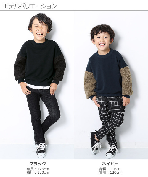 devirock(デビロック)の「スウェットモックネック袖ボアトレーナー(スウェット・キッズ・ブラック/ネイビー/ブルー系その他/パープル系その他/ダークベージュ・150cm/140cm/100cm/130cm/110cm/120cm/160cm)」の17枚目の写真