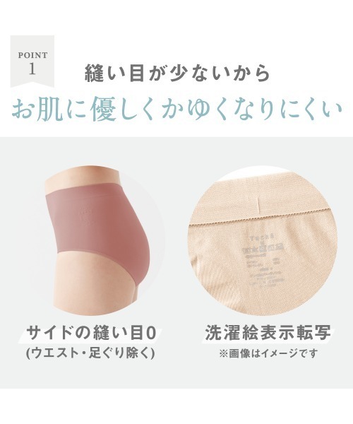 Tuche（トゥシェ）の「Tuche/トゥシェ まるでとろけるショーツ 3D立体成型ハイゲージ ローレッグ（ショーツ・レディース・ブラック/ブラウン系その他/ワイン/ライトベージュ/パープル系その他/グリーン系その他/スモークピンク/ベージュ・MEDIUM/LARGE/X-LARGE）」の20枚目の写真