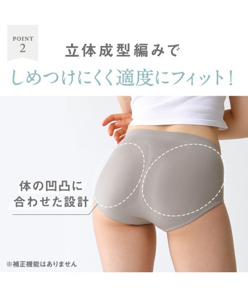 Tuche（トゥシェ）の「Tuche/トゥシェ まるでとろけるショーツ 3D立体成型ハイゲージ ローレッグ（ショーツ・レディース・ブラック/ブラウン系その他/ワイン/ライトベージュ/パープル系その他/グリーン系その他/スモークピンク/ベージュ・MEDIUM/LARGE/X-LARGE）」の19枚目の写真