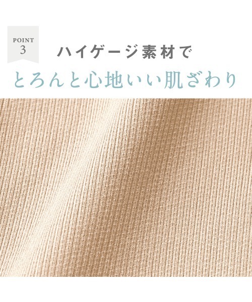 Tuche（トゥシェ）の「Tuche/トゥシェ まるでとろけるショーツ 3D立体成型ハイゲージ ローレッグ（ショーツ・レディース・ブラック/ブラウン系その他/ワイン/ライトベージュ/パープル系その他/グリーン系その他/スモークピンク/ベージュ・MEDIUM/LARGE/X-LARGE）」の18枚目の写真