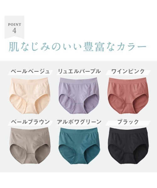 Tuche（トゥシェ）の「Tuche/トゥシェ まるでとろけるショーツ 3D立体成型ハイゲージ ローレッグ（ショーツ・レディース・ブラック/ブラウン系その他/ワイン/ライトベージュ/パープル系その他/グリーン系その他/スモークピンク/ベージュ・MEDIUM/LARGE/X-LARGE）」の17枚目の写真