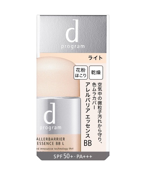 d プログラム アレルバリア エッセンス BB ライト 40ml d プログラム アレルバリア エッセンス BB N ライト（美容液