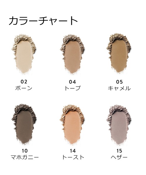 BOBBI BROWN（ボビイブラウン）の「アイシャドウ（アイシャドウ・レディース・02 ボーン/04 トープ/05 キャメル/10 マホガニー/14 トースト/15 ヘザー/17 シェル/29 セメント/51 アイボリー/3Ｆ アンティークローズ・FREE）」の15枚目の写真