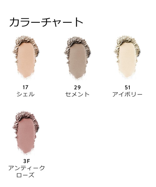 BOBBI BROWN（ボビイブラウン）の「アイシャドウ（アイシャドウ・レディース・02 ボーン/04 トープ/05 キャメル/10 マホガニー/14 トースト/15 ヘザー/17 シェル/29 セメント/51 アイボリー/3Ｆ アンティークローズ・FREE）」の14枚目の写真
