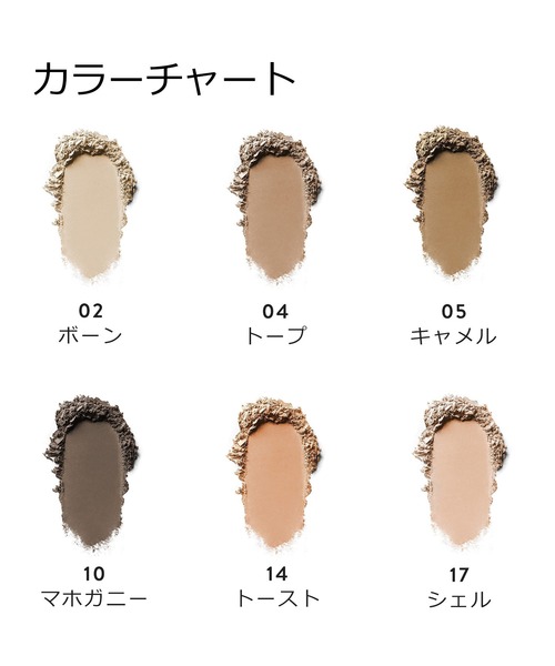 BOBBI BROWN（ボビイブラウン）の「アイシャドウ（アイシャドウ・レディース・02 ボーン/04 トープ/05 キャメル/10 マホガニー/14 トースト/15 ヘザー/17 シェル/29 セメント/51 アイボリー/3Ｆ アンティークローズ・FREE）」の18枚目の写真