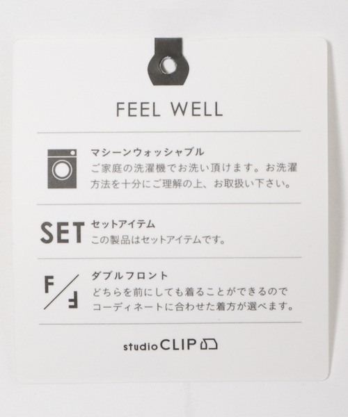 studio CLIP（スタディオクリップ）の「5ゲージ透かし編みSETベスト（ベスト・レディース・オフホワイト/グレー/ライトグレー/ブルー/オレンジ/カーキ・FREE）」の21枚目の写真