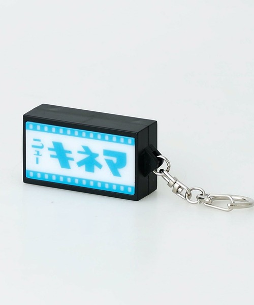 ニューレトロ（ニューレトロ）の「ニューレトロ 光る看板キーホルダー キーリング LED チャーム （映画）（キーホルダー・レディース・レッド/ブルー・FREE）」の3枚目の写真