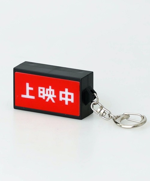 ニューレトロ（ニューレトロ）の「ニューレトロ 光る看板キーホルダー キーリング LED チャーム （映画）（キーホルダー・レディース・レッド/ブルー・FREE）」の5枚目の写真