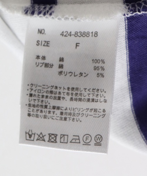 frames RAY CASSIN（フレームスレイカズン）の「WEB限定．USAコットン前後2WAYカーディガン（カーディガン/ボレロ・レディース・ピンク系/ネイビー系/ネイビー/ピンク・FREE）」の17枚目の写真