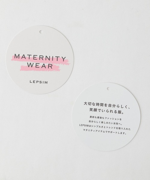LEPSIM（レプシィム）の「マタニティ／ジャガードベストセットチュニック　295535（マタニティウェア/グッズ・レディース・ブラック/ブラウン・FREE）」の8枚目の写真
