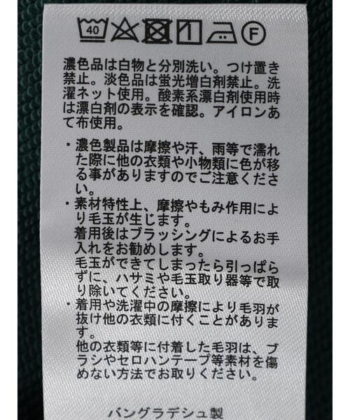 Green　Parks（グリーンパークス）の「ハーフZIP裏毛ワンピース＊（ワンピース・レディース・ダークグリーン/ブラック・FREE）」の21枚目の写真