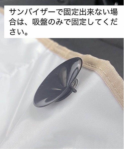 nicott（ニコット）の「NC : mf ミッフィー パタパタサンシェード（アウトドアグッズ・レディース・C/A/B/グレー/オフホワイト/アイボリー/D/E/F・FREE）」の22枚目の写真