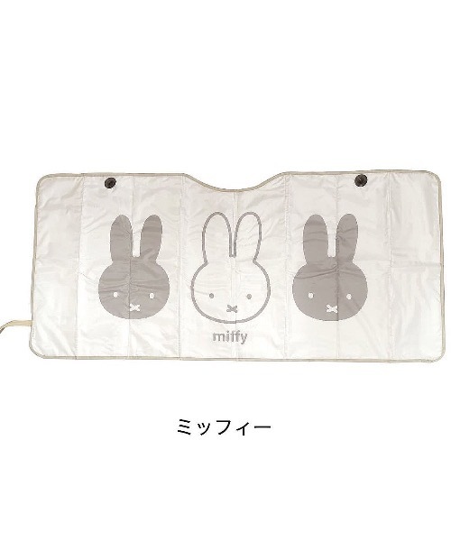 nicott（ニコット）の「NC : mf ミッフィー パタパタサンシェード（アウトドアグッズ・レディース・C/A/B/グレー/オフホワイト/アイボリー/D/E/F・FREE）」の19枚目の写真