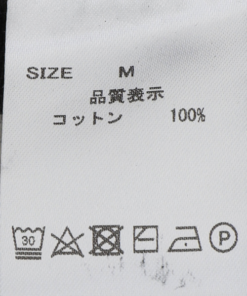 WILLY CHAVARRIA(ウィリーチャバリア)の「【WILLY CHAVARRIA / ウィリー チャバリア】RAVER PANTS(デニムパンツ・メンズ・ブラック系その他・SMALL/MEDIUM)」の7枚目の写真