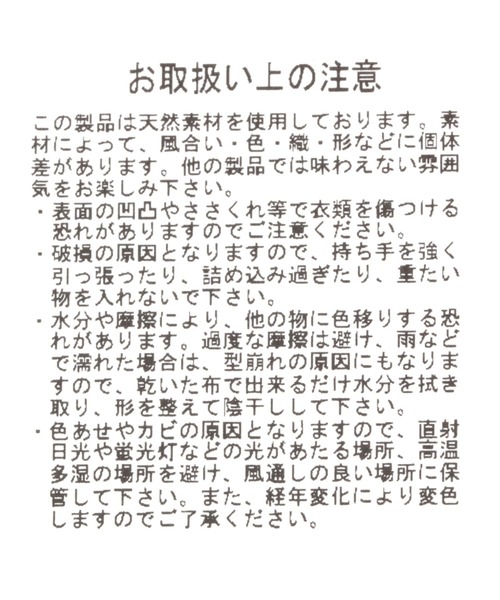 studio CLIP(スタディオクリップ)の「パームボックスカゴ(収納グッズ・レディース・その他1・FREE)」の14枚目の写真