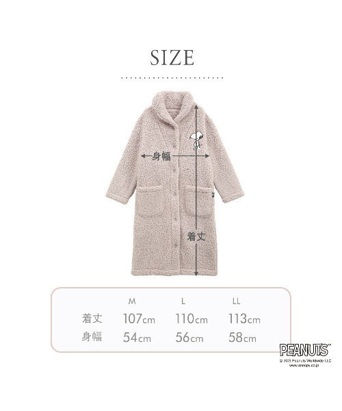 blooming FLORA（ブルーミングフローラ）の「【 もふもふSNOOPY 着る毛布 】 ルームウェア 前開き あったか 温活 スヌーピー / M L LL（ガウン/バスローブ・レディース・アイボリー/モカ・MEDIUM/LARGE/X-LARGE）」の6枚目の写真
