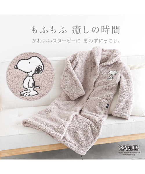 blooming FLORA（ブルーミングフローラ）の「【 もふもふSNOOPY 着る毛布 】 ルームウェア 前開き あったか 温活 スヌーピー / M L LL（ガウン/バスローブ・レディース・アイボリー/モカ・MEDIUM/LARGE/X-LARGE）」の14枚目の写真