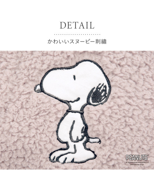 blooming FLORA（ブルーミングフローラ）の「【 もふもふSNOOPY 着る毛布 】 ルームウェア 前開き あったか 温活 スヌーピー / M L LL（ガウン/バスローブ・レディース・アイボリー/モカ・MEDIUM/LARGE/X-LARGE）」の10枚目の写真